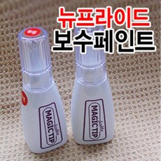 브이쉴드 매직팁 더블-뉴프라이드 카페인트 붓팁 /순, 기아[6C]크리어실버