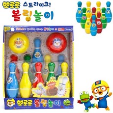 뽀로로볼링놀이NEW