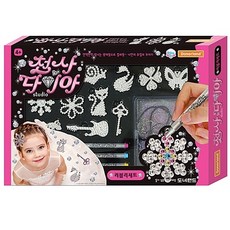 천사다이아