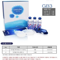 cu메디칼산소방