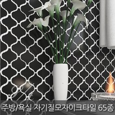호리병타일