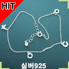 14k원형큐빅발찌