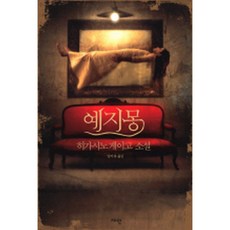 르몽드비평세계사