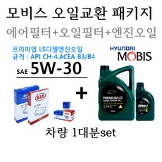 아반떼hd엔진오일