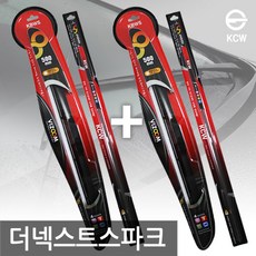 더넥스트스파크리어와이퍼