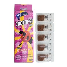 개미잡기