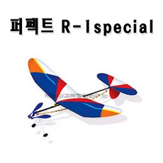 퍼펙트t1글라이더