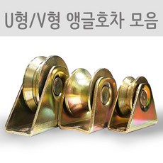도르래바퀴