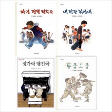 짜장짬뽕탕수육