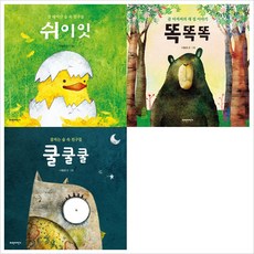 기저귀커버숲속친구들