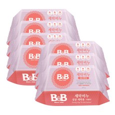 비앤비유아비누라벤더