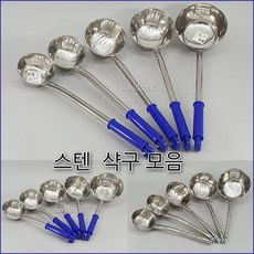 이샥트