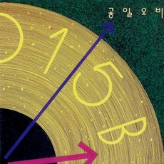015b카세트