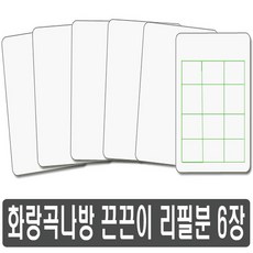 그린아그로텍
