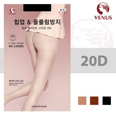 비너스올풀림방지