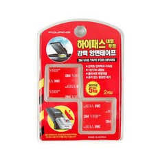 하이패스접착제