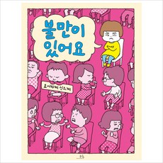 눈길이청준