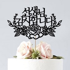 대영픽센