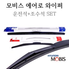 아반떼md와이퍼암