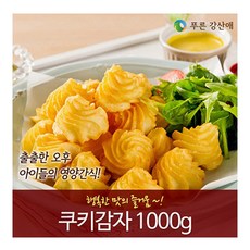 크리미초코감자쿠키