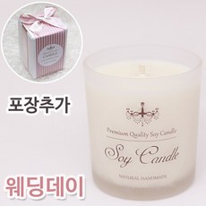 선인장캔들원데이클래스