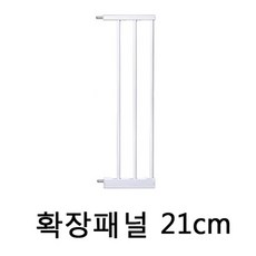 차일드스타 특대형 확장패널(KC인증)