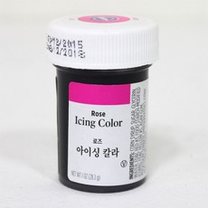 골든로즈색소