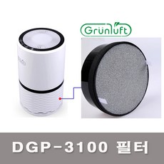그린루프트 공기청정기 DGP-3100 전용 HEPA필터 H13
