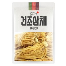 삼채가루