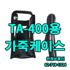 ws400이어폰