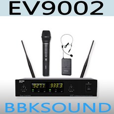 XETEC EV-9002, EV-9002핸드헤드셋