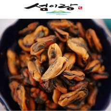 섬이랑 삼천포 햇 건홍합 1kg, 1개