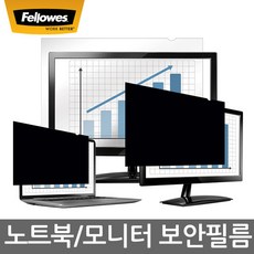 22인치모니터보안