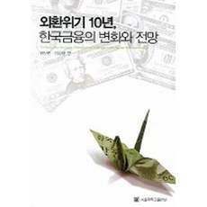김인준도서