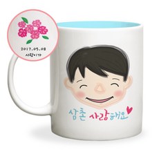 주문제작선물