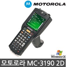 ZEBRA/모토로라 MC-3190 산업용단말기 2D PDA재고보유, 단품