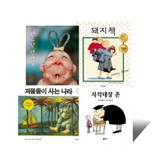 이랑그림