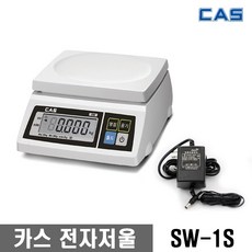 sw-1s20kg