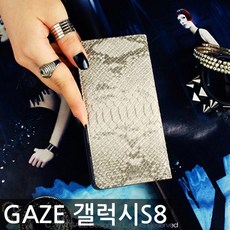 밀크스네이크