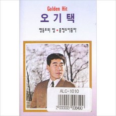 카세트테이프옥스