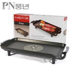 pegka-1000풍년전기그릴