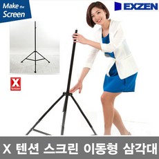 족자스크린거치대