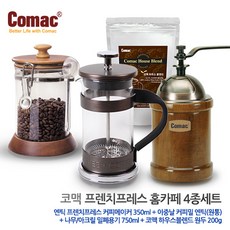[코맥] 프렌치프레스 홈카페 4종세트, 엔틱 프렌치프레스 커피메이커 350ml+이중날 커피밀 엔틱(원통)+나무/아크릴 밀폐용기 750ml+코맥 하우스블렌드 원두 200g (P3/M1/A1/C2), 1개