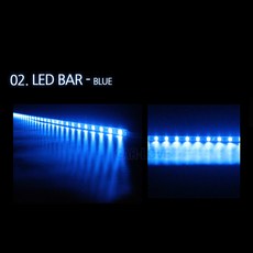 신일 차량용 다용도 LED BAR, 블루 24V, 1개