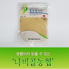 호탄청국장