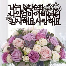 칠순영상제작