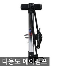 그런포스펌프