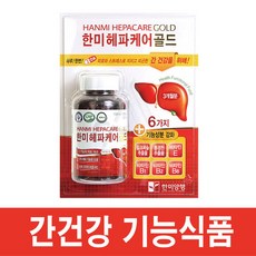 한미홈케어