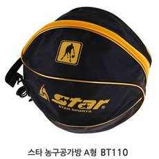 카론슨농구가방