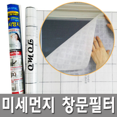 문필터